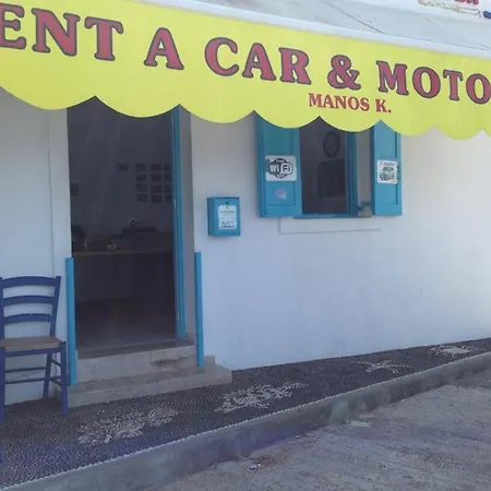 Lava House Mandrákion